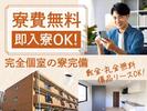 フジアルテ株式会社/KU-11595-07-JPのアルバイト写真